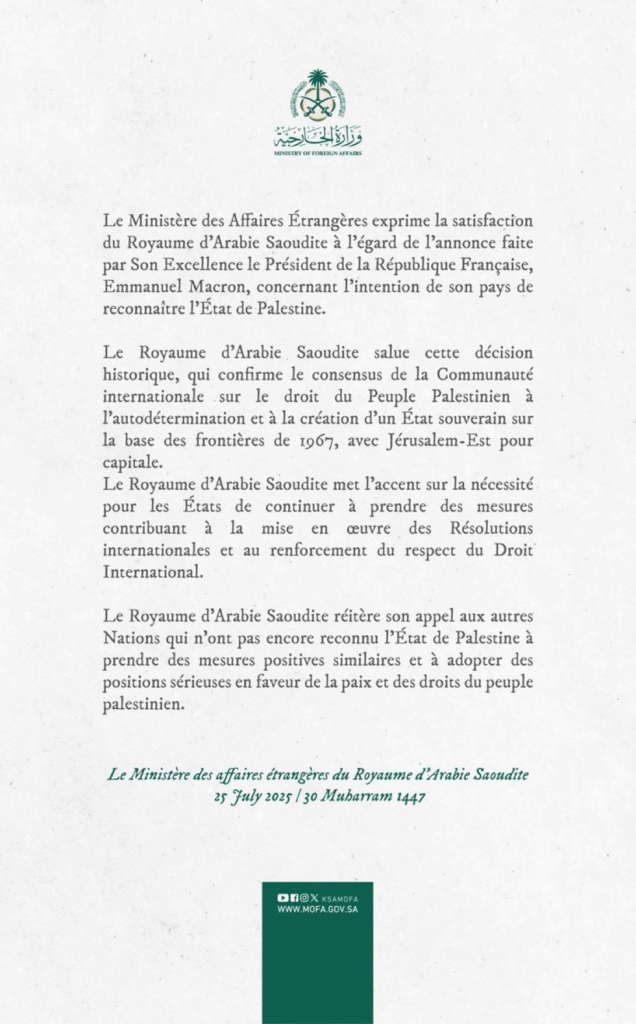 image-98-636x1024 Arabie Saoudite : Des pays du Golfe saluent la reconnaissance par la France d'un Etat de Palestine.